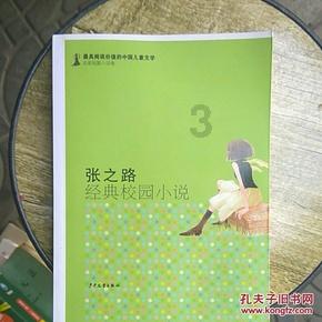 进化之地2