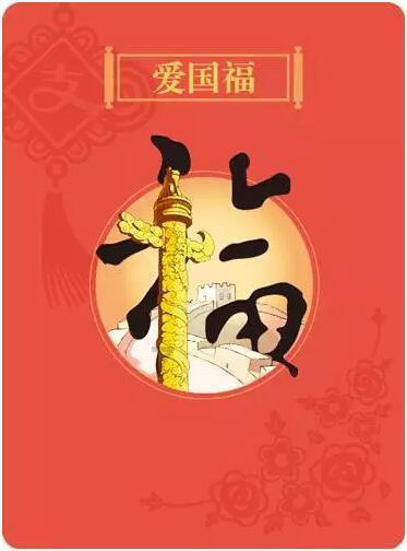 实况：王者集结