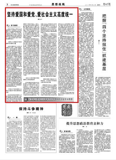 党建引领聚合力　产业链上荞麦香