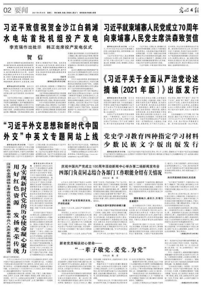 三大股指翻红，恒生指数涨2.7%，港股消费ETF涨3.81%